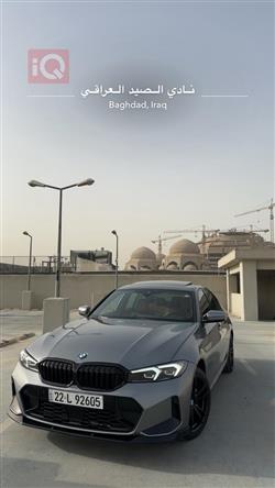 بي ام دبليو الفئة 3
